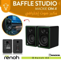 Baffle Studio MACKIE CR4-XBT