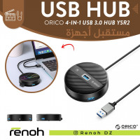 accessoires-des-appareils-usb-hub-orico-4-in-1-30-ysr2-birkhadem-alger-algerie