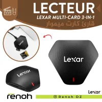 Lecture Carte Mémoire LEXAR MULTI CARD 3-IN-1 USB 3.1 READER