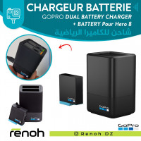 accessoires-des-appareils-chargeur-gopro-dual-batterie-pour-hero-8-birkhadem-alger-algerie