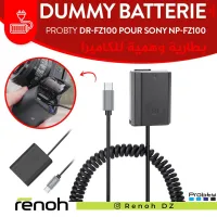Dummy Batterie PROBTY DR-FZ100 Pour Sony NP-FZ100 Caméra's