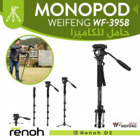 accessoires-des-appareils-monopod-weifeng-wf-3958m-pour-camera-birkhadem-alger-algerie