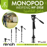 Monopod WEIFENG WF-3958M Pour Caméra