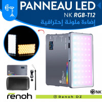 accessoires-des-appareils-panneau-led-nk-rgb-t12-birkhadem-alger-algerie