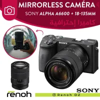 Mirrorless Caméra SONY ALPHA A6600 Avec Objectif 18-135mm