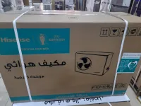 Promotion climatiseur hisense 18000btu tropical inverter 