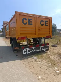 تيرصام تيرصام 2025