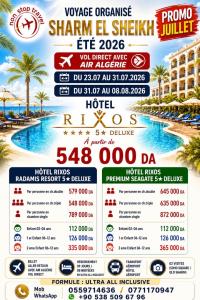 رحلة-سياحية-promo-voyage-organise-rixos-resort-5-deluxe-vol-direct-juillet-2026-حيدرة-الجزائر