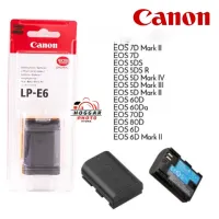 Canon Batterie LP-E6 Canon Copy Orignal 