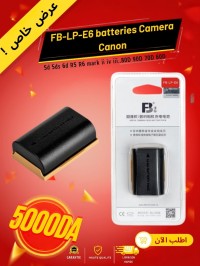 الشواحن-و-البطاريات-fb-lp-e6-batteries-camera-canon-5d-5ds-6d-r5-r6-mark-il-iv-90d-70d-god-حيدرة-الجزائر
