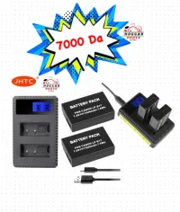 JHTC Kit 2 Batterie + Chargeur  LP E17 