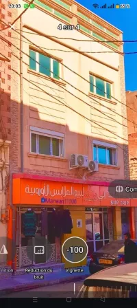 Vente Immeuble Djelfa Djelfa