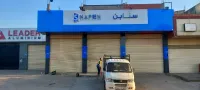 لافتات اشهارية 