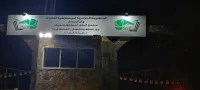 لافتات اشهارية 