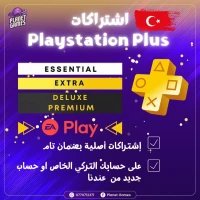 PLAYSTATION PLUS PSN TR
