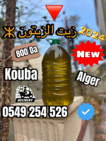 alimentary-huile-dolive-800-da-زيت-الزيتون-bir-mourad-rais-alger-algeria