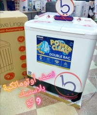 washing-machines-machine-a-laver-9kg-semi-automatique-plastique-douera-alger-algeria