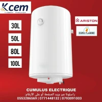 CUMULUS Électrique 