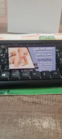 طبيب اطفال