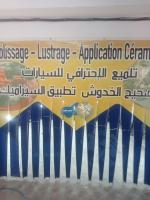 autre-polissage-et-lustrage-toulrie-auto-application-ceramique-oran-algerie