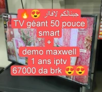 Promotion TV géant 50 pouce smart +demo maxwell 1 ans iptv gratuit 