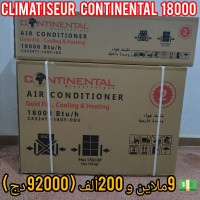 chauffage-climatisation-climatiseur-18000-btu-continental-t1-douera-alger-algerie