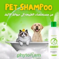 Pet shampoo