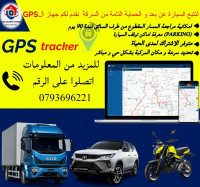 securite-alarme-gps-tracker-traceur-geolocalisation-de-vehicule-جهاز-تتبع-و-تعقب-السيارات-عن-بعد-kouba-reghaia-boumerdes-alger-algerie