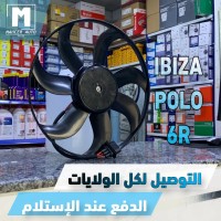المحرك-و-علبة-السرعة-ventilateur-polo-6r-vwseatskodaaudi-مغنية-تلمسان-الجزائر