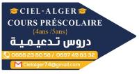 ecoles-formations-prescolaire-et-garderie-draria-alger-algerie