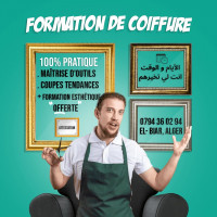 ecoles-formations-دورة-احترافية-في-الحلاقة-el-biar-alger-algerie