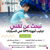 pieces-vehicules-installateur-gps-نبحث-عن-تقني-تركيب-أجهزة-dar-el-beida-alger-algerie