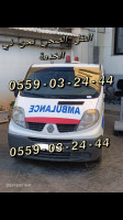 medecine-sante-service-ambulance-اسعاف-priv-ben-aknoun-alger-algerie