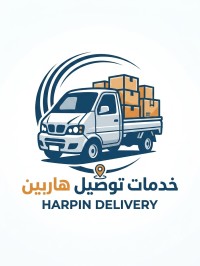 توصيل كورسة بالهاربين