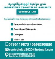 industrie-fabrication-ترخيض-انتاج-مواد-النظافة-autorisation-de-bir-el-djir-oran-algerie