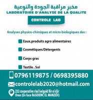 industrie-fabrication-ترخيض-انتاج-مواد-النظافة-autorisation-de-bir-el-djir-oran-algerie