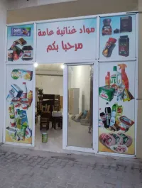 فيترينا