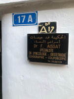 appartement-location-f3-alger-kouba-algerie