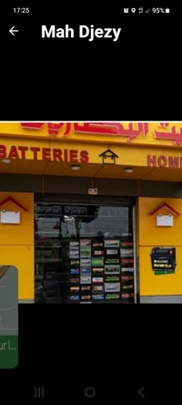 Birtouta batteries home 
