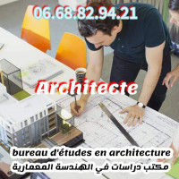 projets-etudes-مكتب-دراسات-و-متابعة-في-الهندسة-المعمارية-chlef-algerie