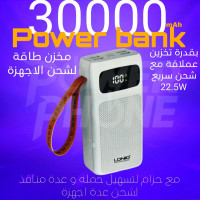 chargeurs-power-bank-bechar-algerie