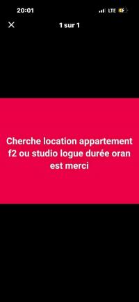 شقة-كراء-غرفتين-وهران-الجزائر