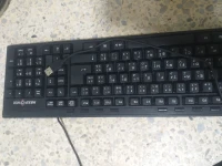 Clavier 