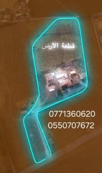 farmland-sell-setif-el-eulma-algeria