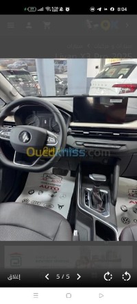 سيارات-lifan-gx3pro-2025-مسرغين-وهران-الجزائر