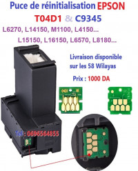 imprimantes-laser-puces-t04d1-c9345-pour-epson-l4150l6250l14150l15150-alger-centre-algerie