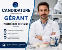 طب-و-صحة-candidature-au-poste-gerant-de-prothesiste-dentaire-الجزائر-وسط