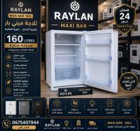 ثلاجات-و-مجمدات-رايلان-ماكسي-بار-160-لتر-دار-البيضاء-الجزائر