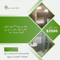 appartement-location-f4-tebessa-algerie