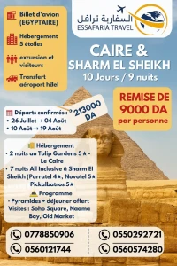 Big Promo sharm el sheikh 